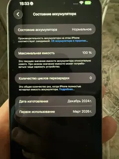 Фото к отзыву