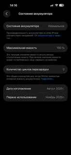 Фото к отзыву