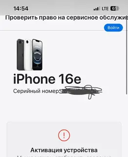 Фото к отзыву