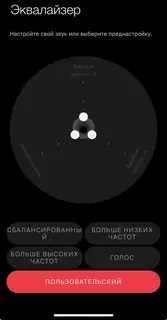 Фото к отзыву