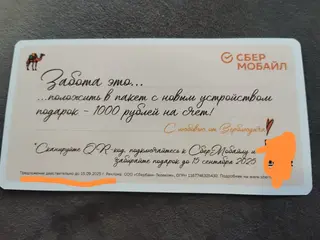 Фото к отзыву