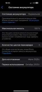 Фото к отзыву