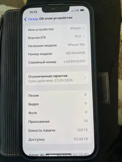 Фото к отзыву