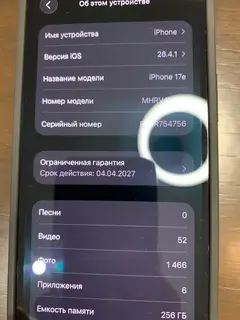 Фото к отзыву