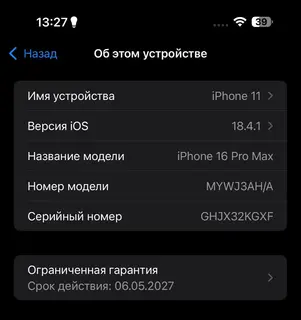 Фото к отзыву