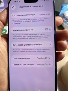 Фото к отзыву