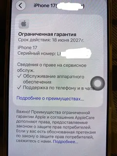 Фото к отзыву