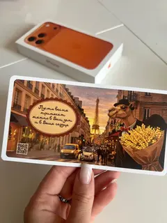 Фото к отзыву
