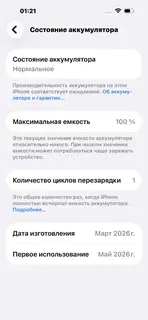 Фото к отзыву
