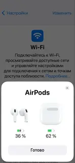 Фото к отзыву