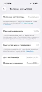 Фото к отзыву
