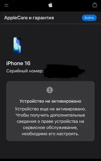 Фото к отзыву