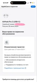 Фото к отзыву