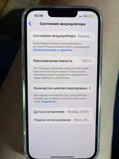 Фото к отзыву