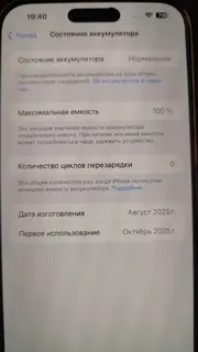 Фото к отзыву