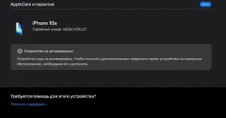 Фото к отзыву