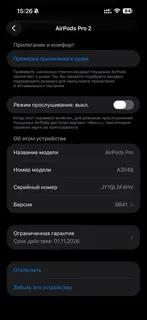 Фото к отзыву