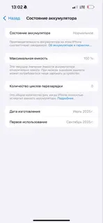 Фото к отзыву