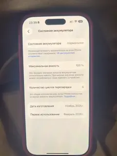 Фото к отзыву
