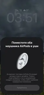 Фото к отзыву