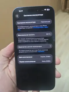 Фото к отзыву