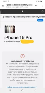 Фото к отзыву