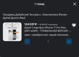 Фото к отзыву