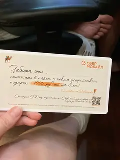Фото к отзыву